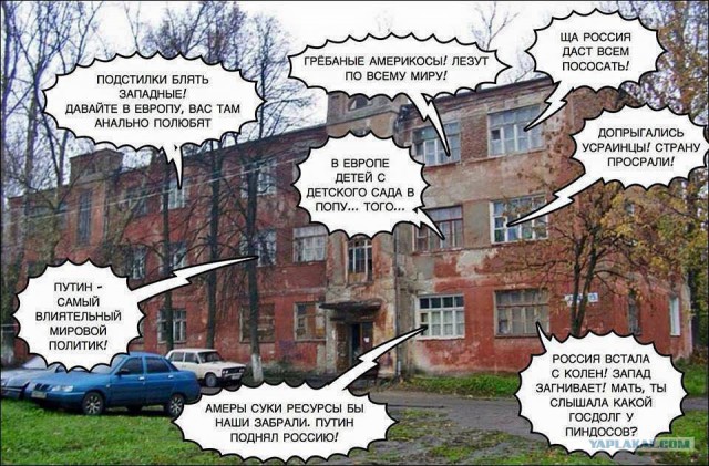 А знак, как бы, намекал...
