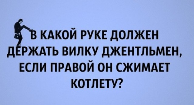 Свежая подборка свежих "баянов"