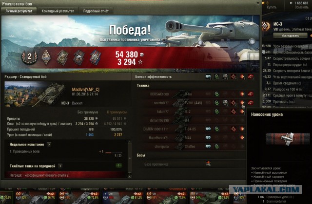 Wargaming 36