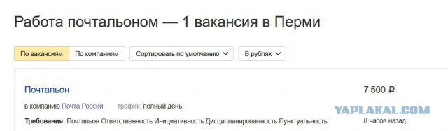 Собеседование с другой стороны