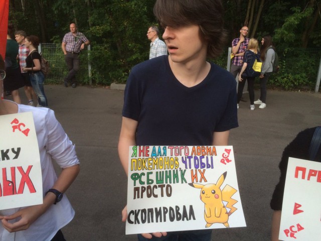 Казаки против покемонов