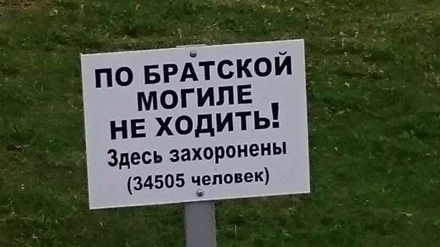 Официальный трейлер фильма “28 панфиловцев”