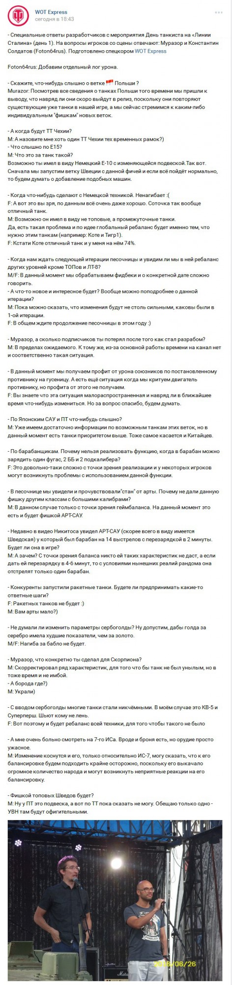 Wargaming 38