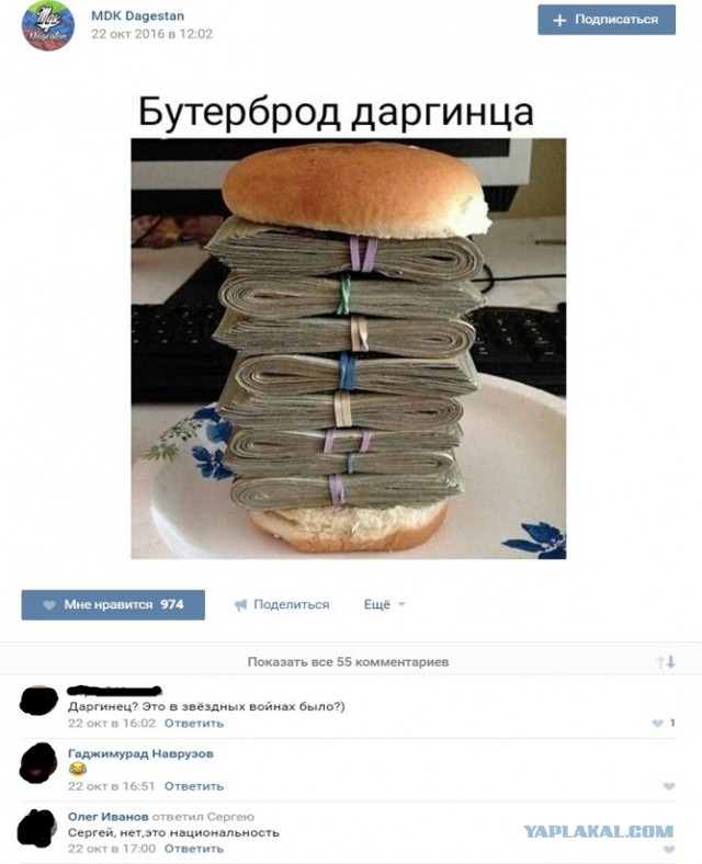 Смешные комментарии 30.10.2016