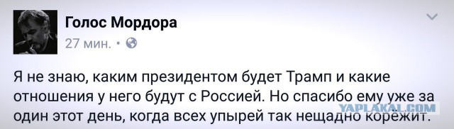 Президент Украины Петр Порошенко поздравил Дональда Трампа с победой