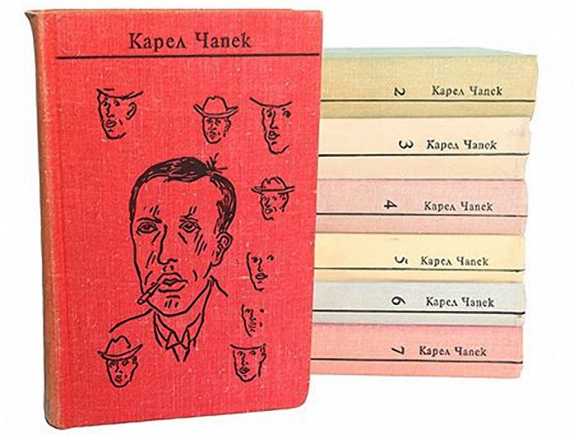 Книги нашего детства. Зарубежная фантастика