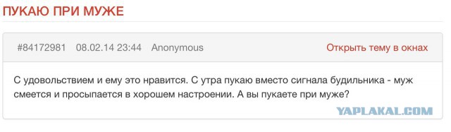 А ведь это жизнь