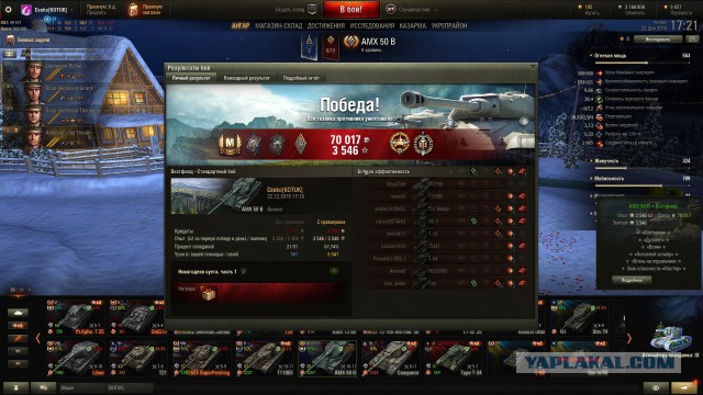 Wargaming 42