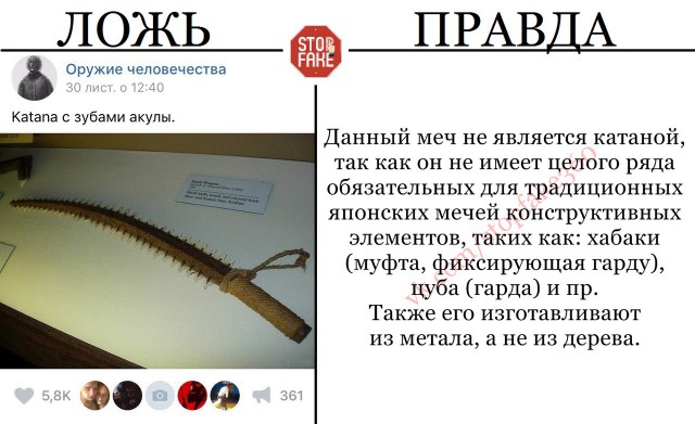 Разрядка обстановки
