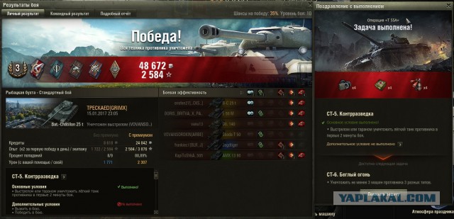Wargaming 43