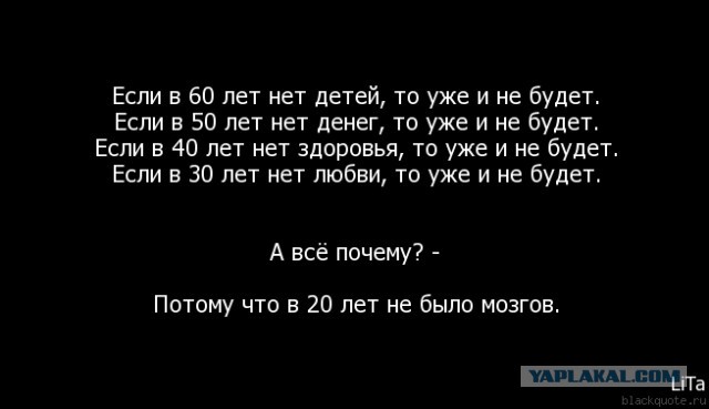 Разводу быть?