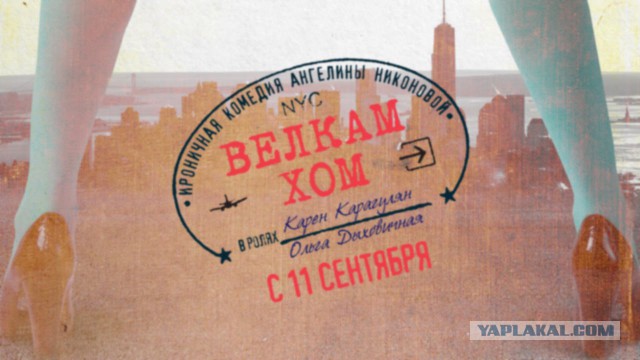 Достойное российское кино