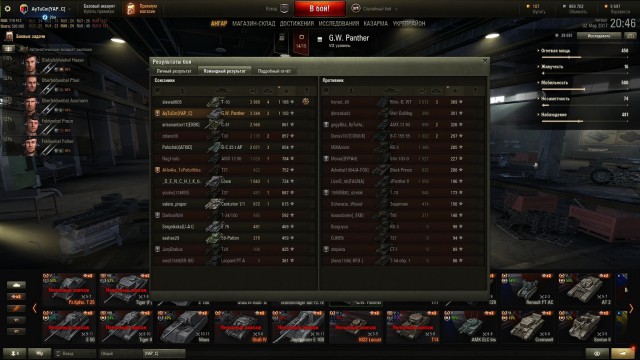 Wargaming 44