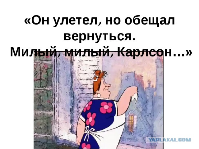 20 фраз из мультфильмов, которые подарили нам незабываемое детство