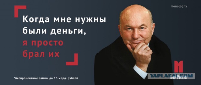 Вот и подкрался пипец к Московскому монорельсу