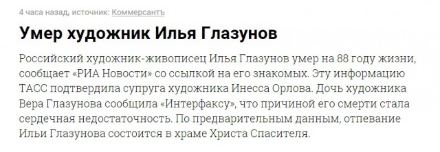 Умер Антон Носик. Светлая память