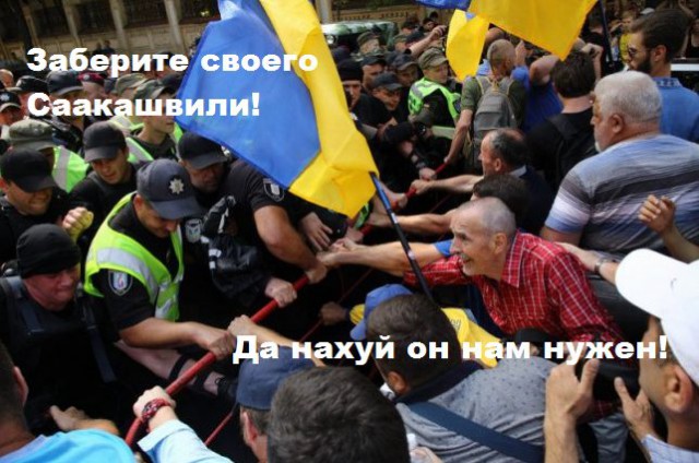 Киев заявил о лишении Саакашвили украинского гражданства