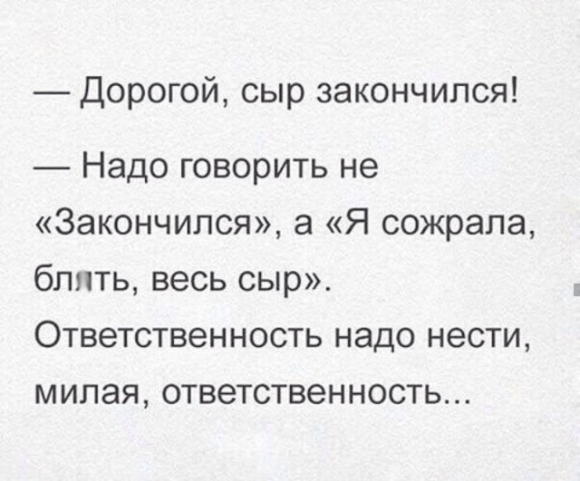 Смешные комментарии из социальных сетей 04.08.2017