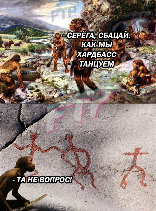 Юмор для всех