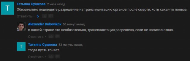 И как такого хруста заметить? Гоняет по трассе за 300+ км/ч!
