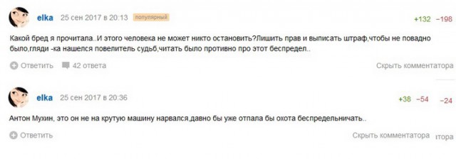 Каратель без страха: в Новосибирске появился водитель, который таранит чужие авто