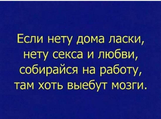 Подборка интересных и веселых картинок