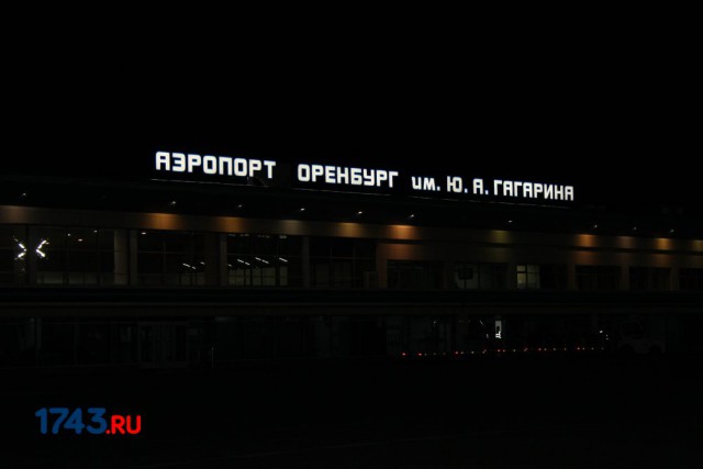 Откровения оренбургского командира воздушного судна