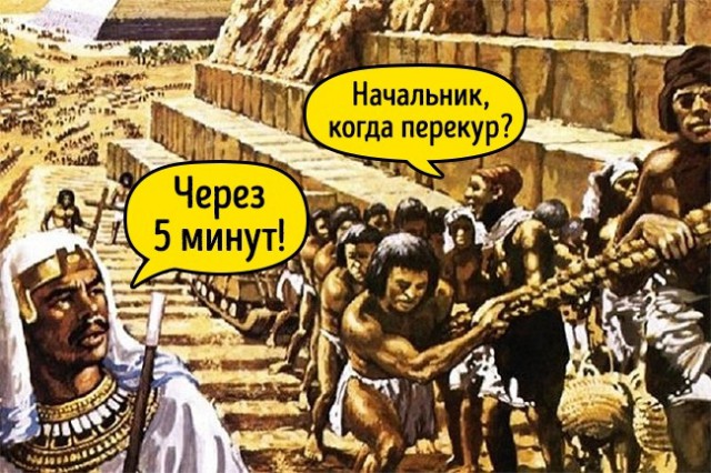 20 мифов из прошлого, в которые мы верим до сих пор
