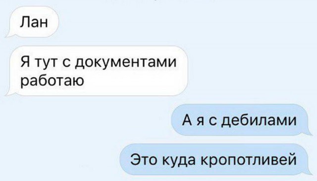 Тупанём?