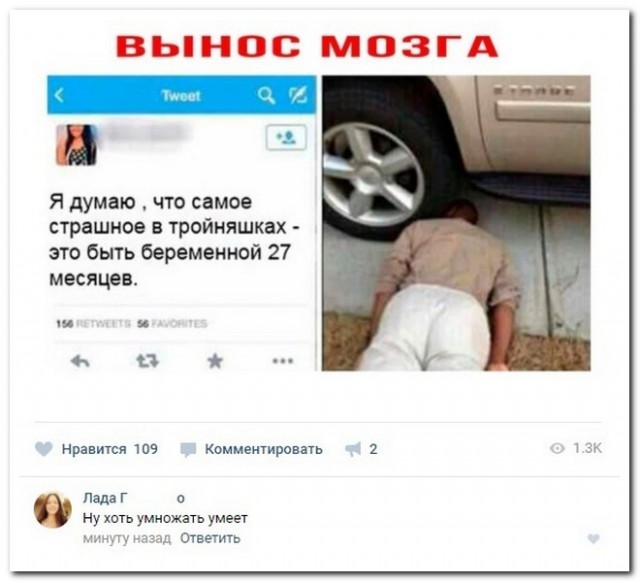 Смешные комментарии из социальных сетей 01.12.2017