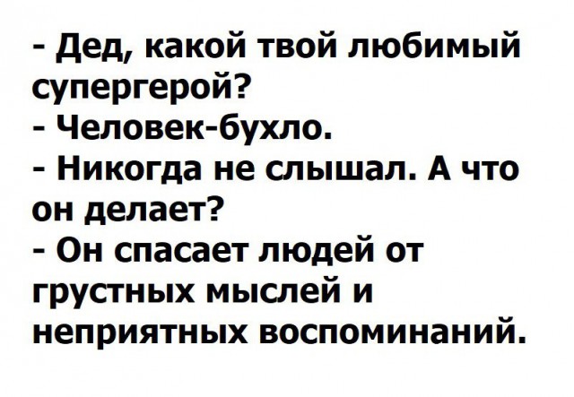 Смешные комментарии из социальных сетей 15.12.2017