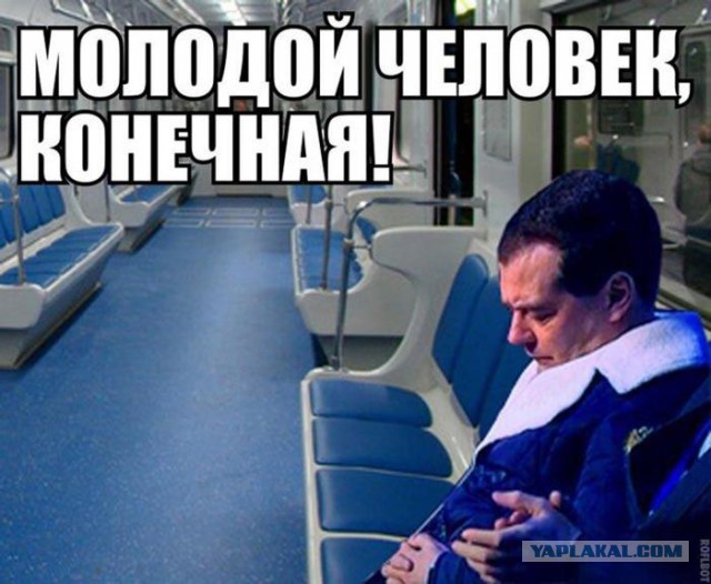Правительство начинает просыпаться ?
