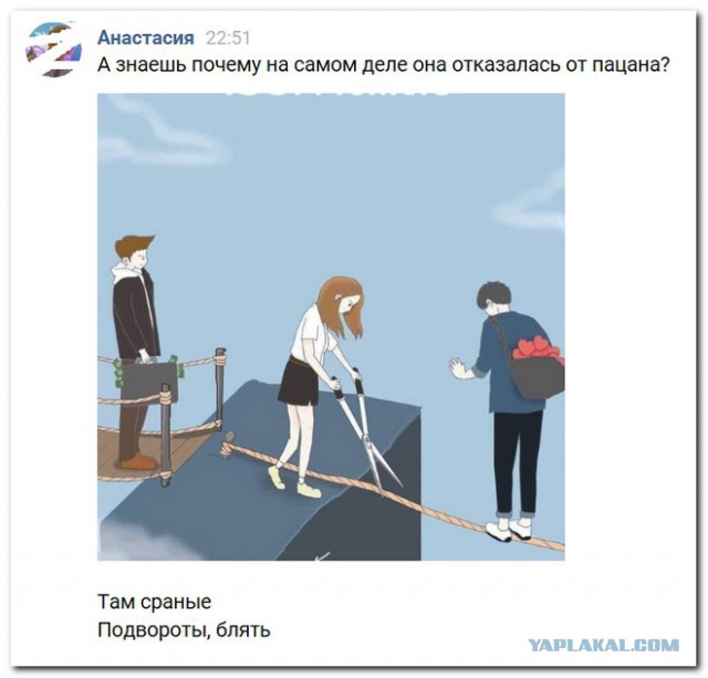 Пока нет Васька. Немного смешных коментов