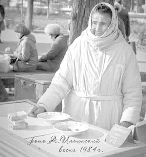 Фронтовая «снегурочка»