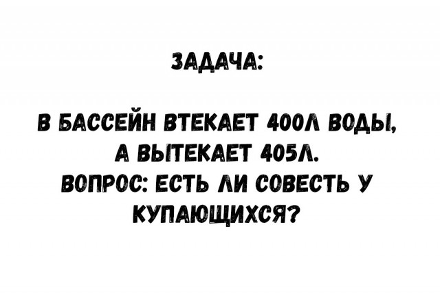 Оп! Деградация подоспела, разбирайте!
