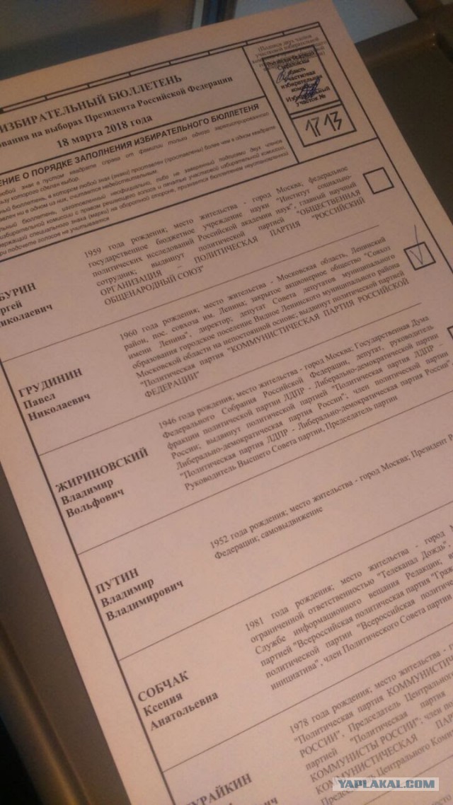 У нас все отлично! (Хорошие новости России за 6 лет - нет!)