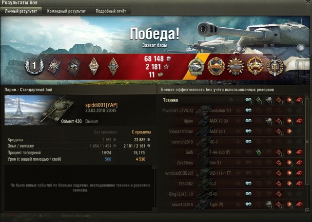 Wargaming 52