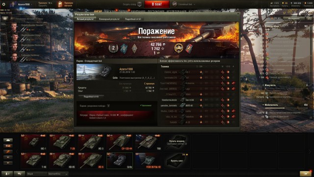 Wargaming 52