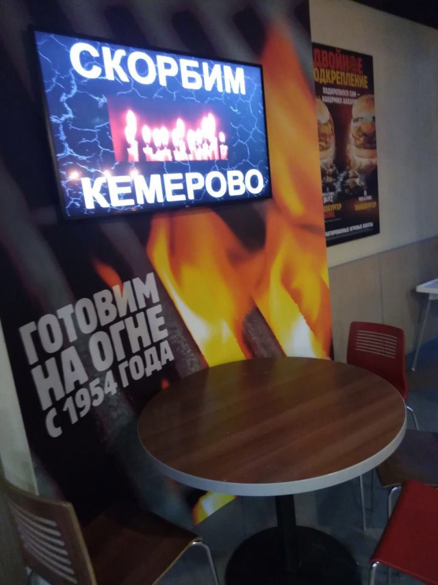 На Пушкинской площади началась стихийная акция памяти жертв пожара в Кемерово