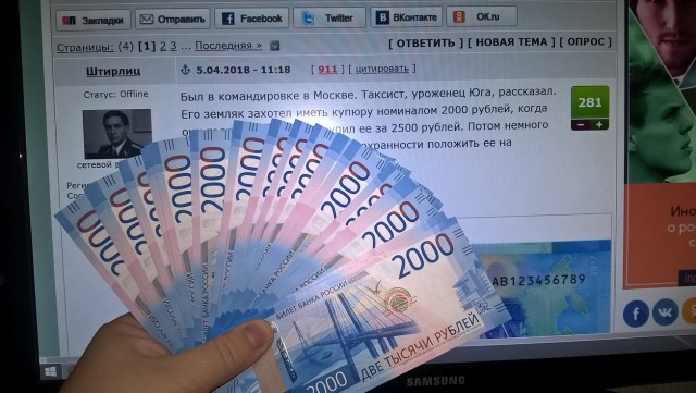 Купюра