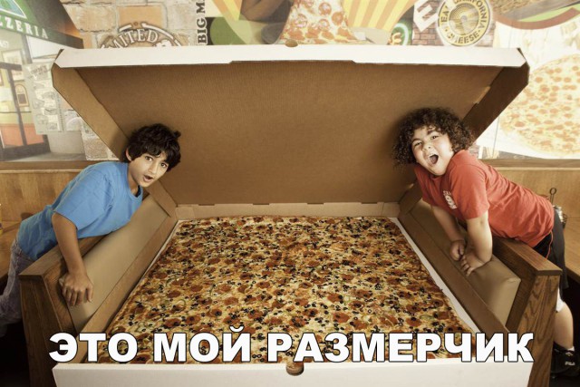 Нестандартный юмор