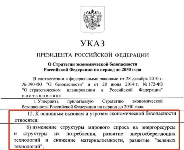 Гребенщиков спел нецензурную песню на вечеринке для гостей Петербургского международного экономического форума