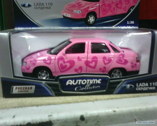 Наш автопром