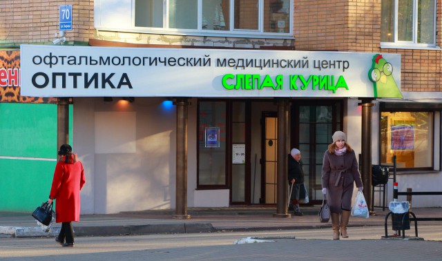 Провинциальная Россия.  Милая Калуга