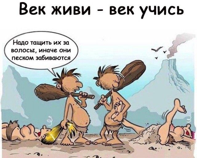 Черный юмор