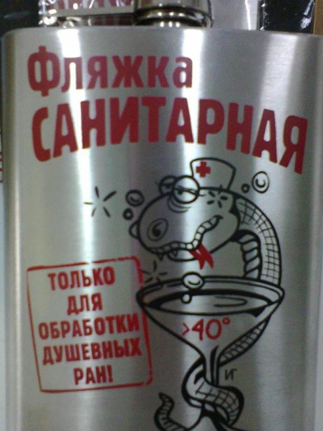 Картинки по-приколу