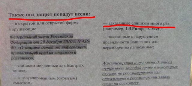 «Слишком медленные для быстрых танцев»: в новгородском детском лагере запретили песни Киркорова, Бузовой, Монеточки и Тимати