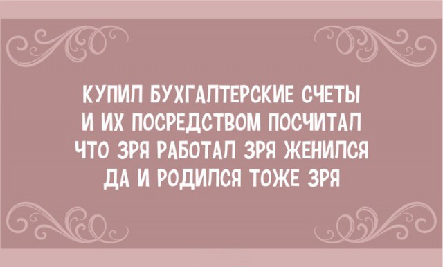 Стишки-пирожки. Часть 2