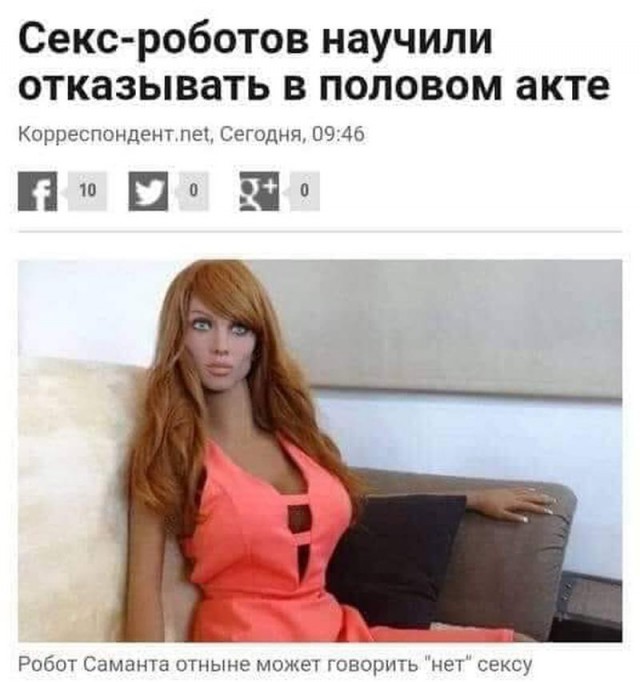 Специфический юмор