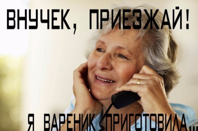 Сейчас немножко почернеет